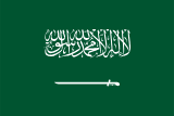 Drapeau Arabie saoudite